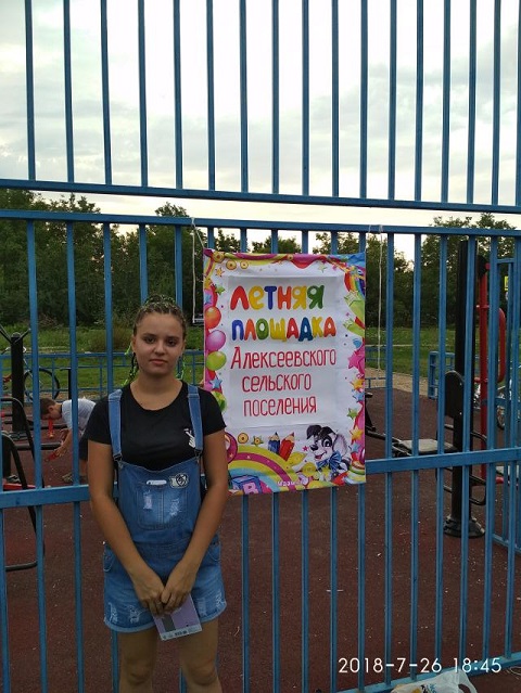 IMG 20180726 184518