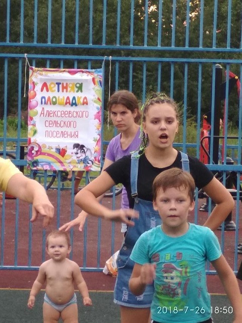 IMG 20180726 185012