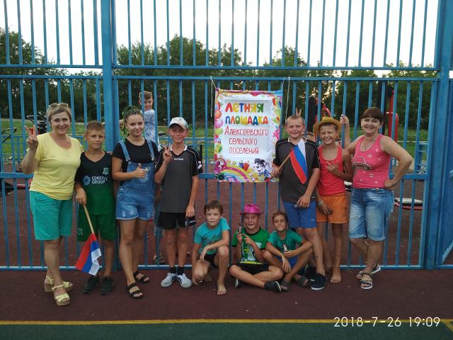 IMG 20180726 190948