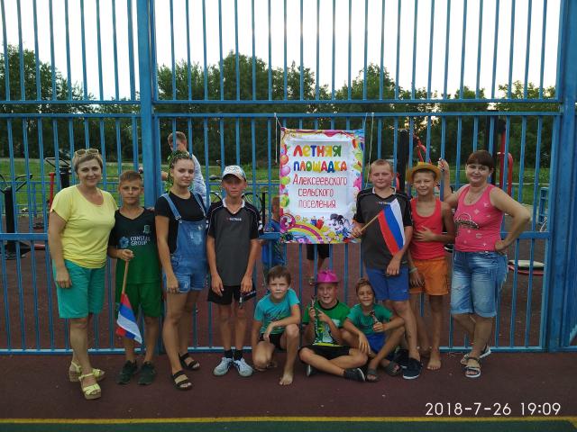 IMG 20180726 190953