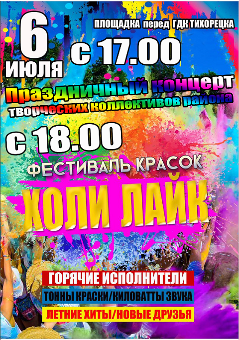 2019 07 02