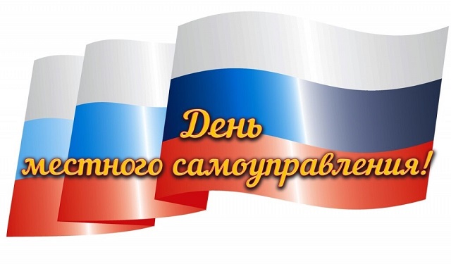 den mestnogo samoypr 03 2022