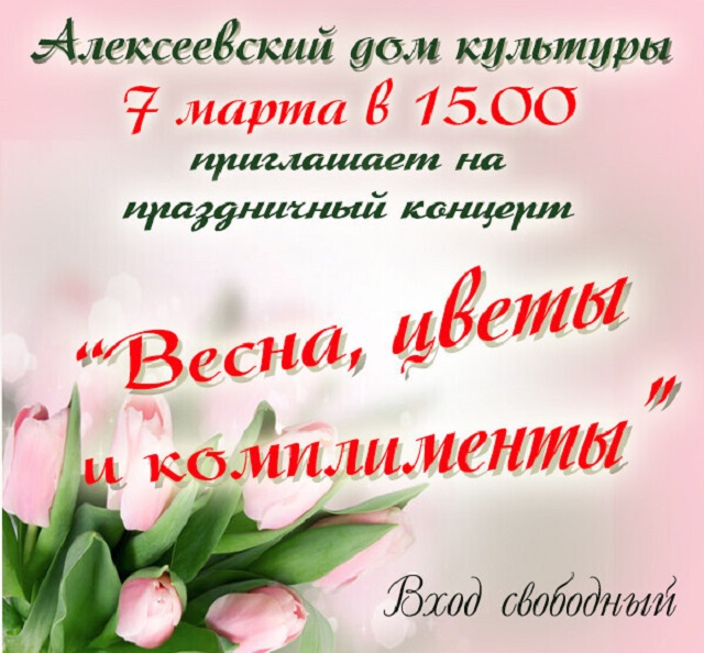 foto 03 03 2020 14 57