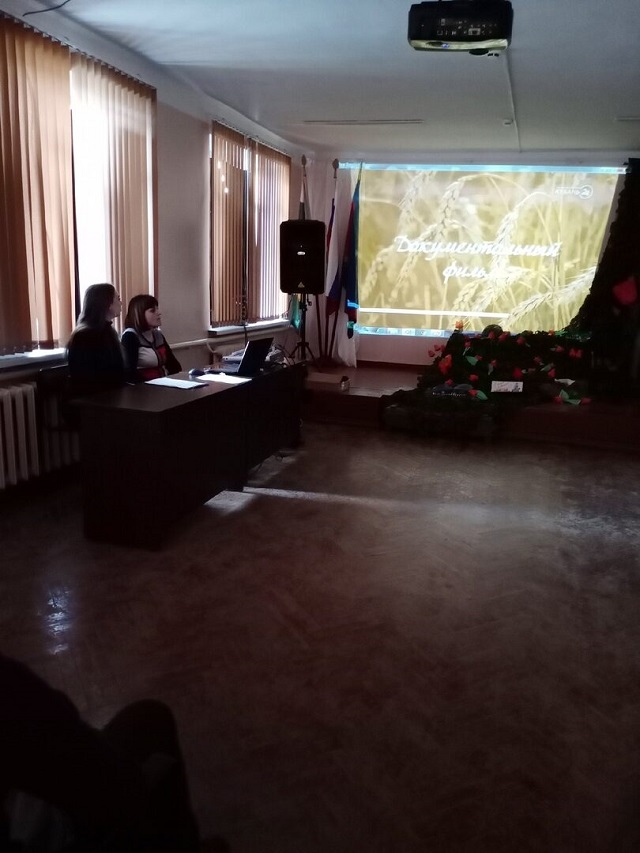 foto 17 02 2020 13 23 1