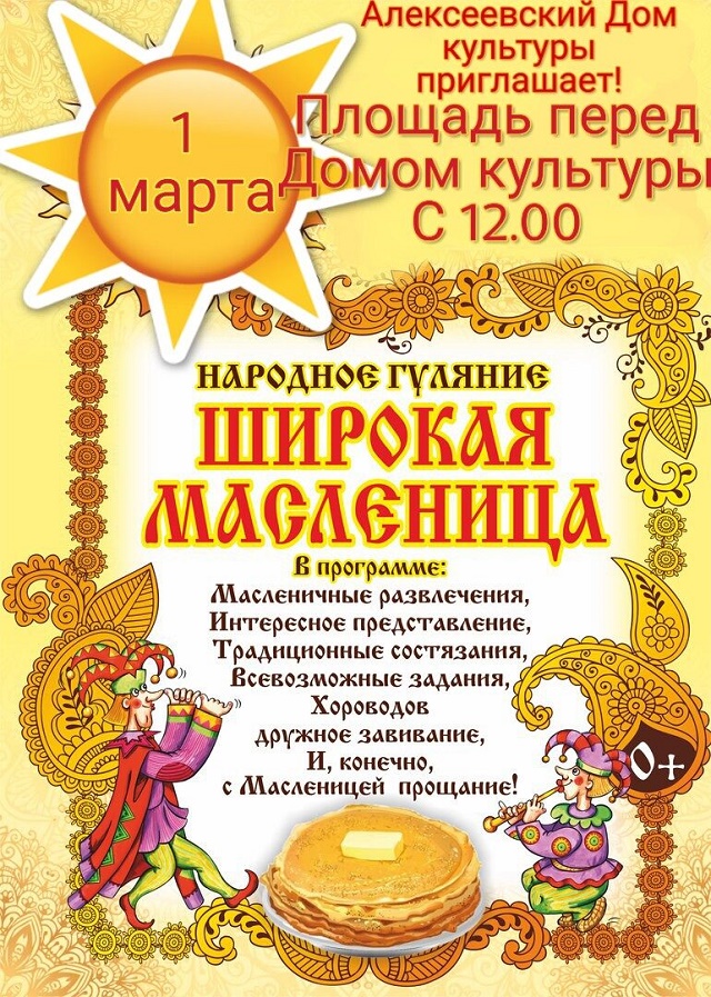 foto 21 02 2020 09 02