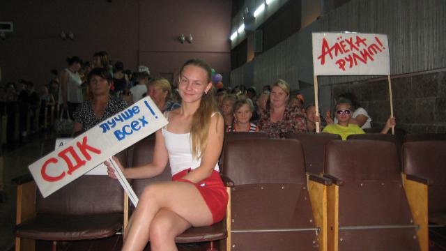  «Живем ярко, чтобы гореть самим и зажигать других!» 