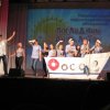  «Живем ярко, чтобы гореть самим и зажигать других!» 