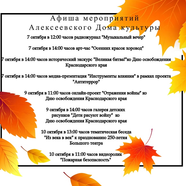 foto 06 10 2022 15 25 1