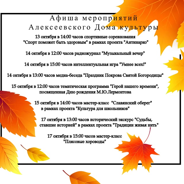foto 06 10 2022 15 25 2