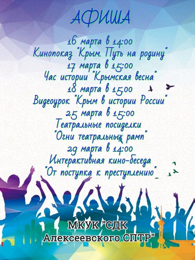 foto 16 03 2022 14 28