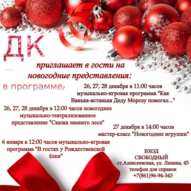 foto 19 12 2022 14 26