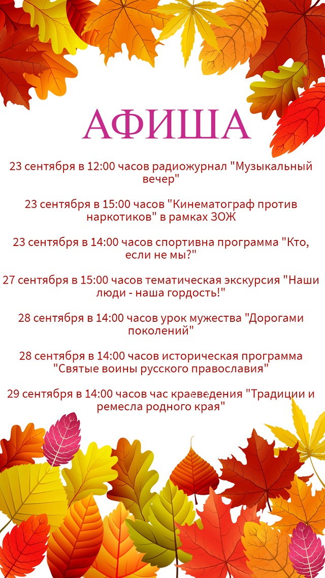 foto 21 09 2022 14 04