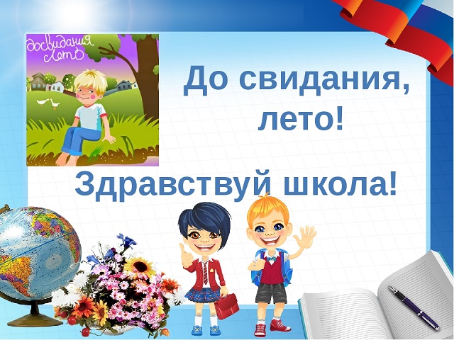 foto 24 08 2022 15 36