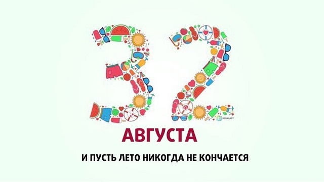 foto 31 08 2022 13 39
