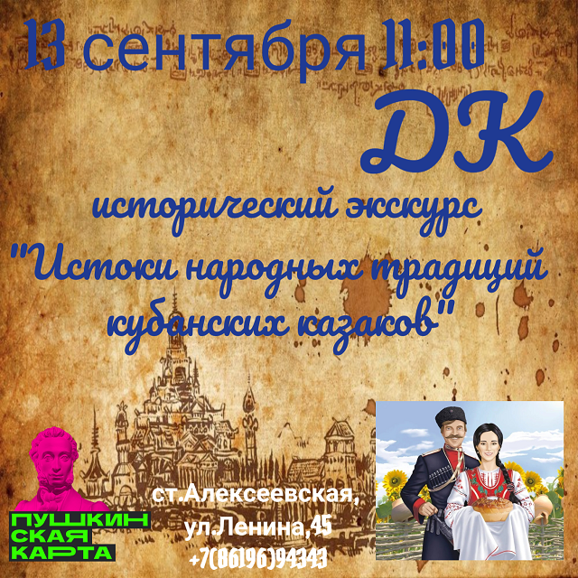 foto 04 09 2023 10 33