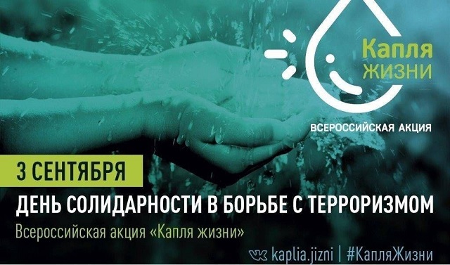 foto 05 09 2023 13 45 2