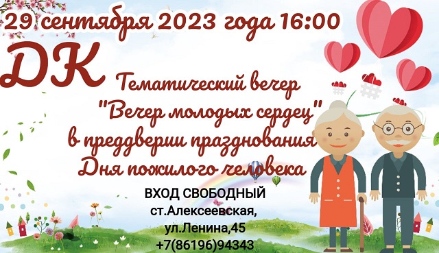 foto 2023 09 26 08 35