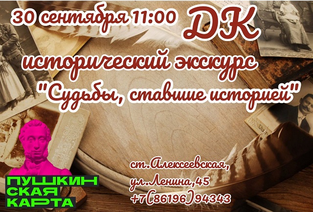 foto 2023 09 26 08 36