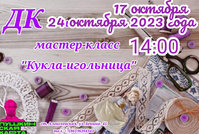 foto 2023 10 06 11 24