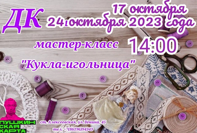 foto 2023 10 11 11 39