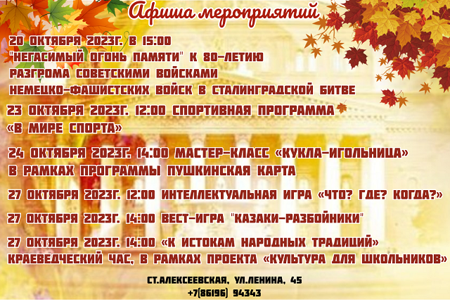foto 2023 10 19 14 42