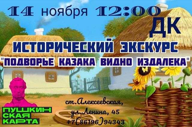 foto 2023 11 07 10 03