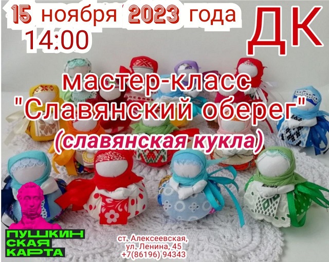 foto 2023 11 13 10 19