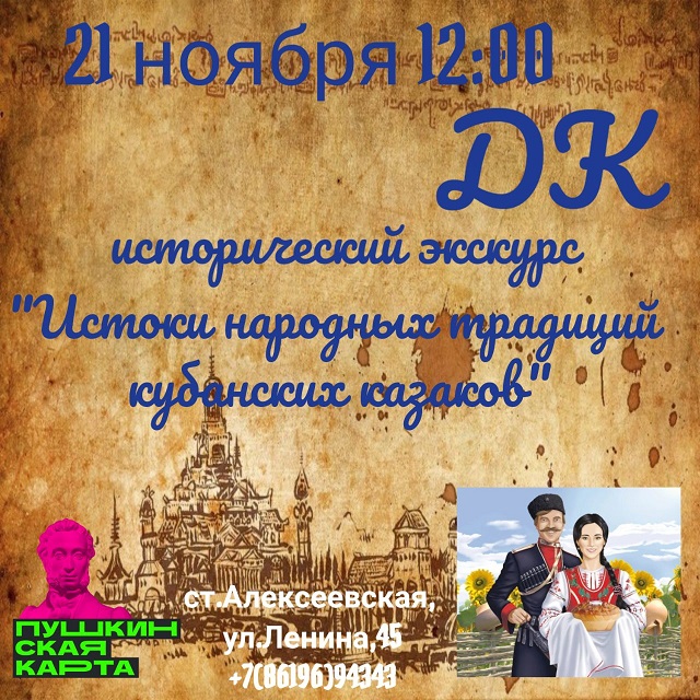 foto 2023 11 16 10 07