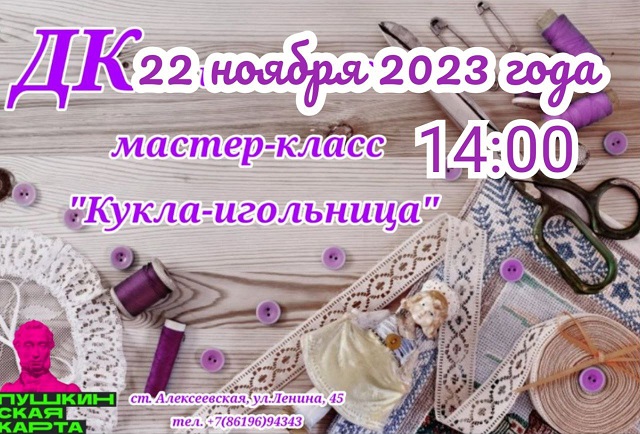 foto 2023 11 16 10 09