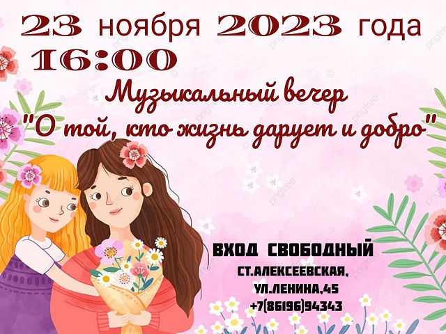 foto 2023 11 16 10 11