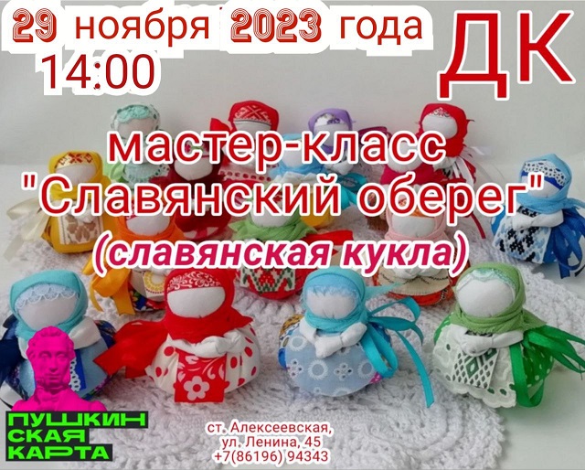 foto 2023 11 20 11 18
