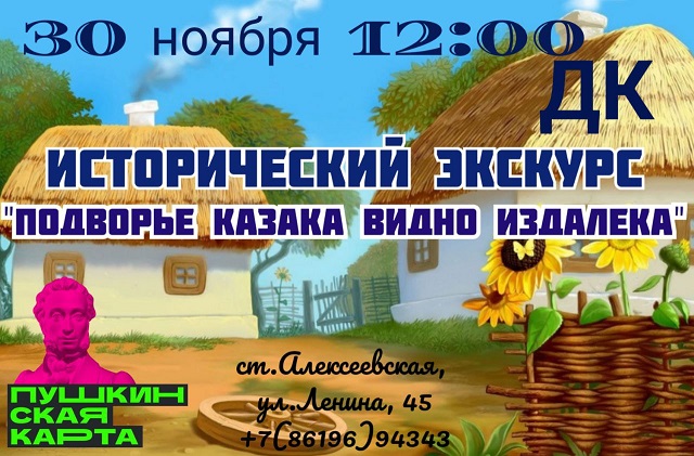 foto 2023 11 20 11 21