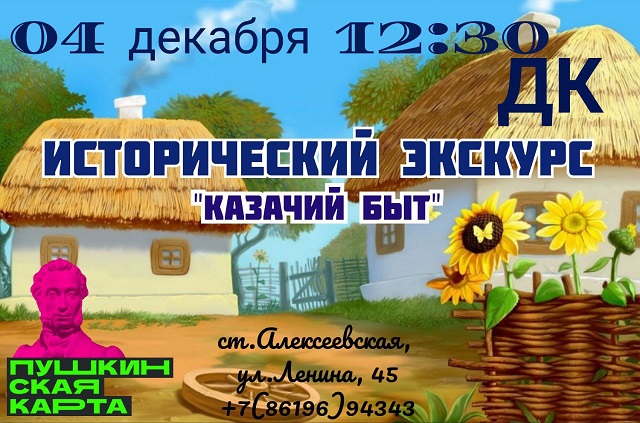 foto 2023 11 27 10 48