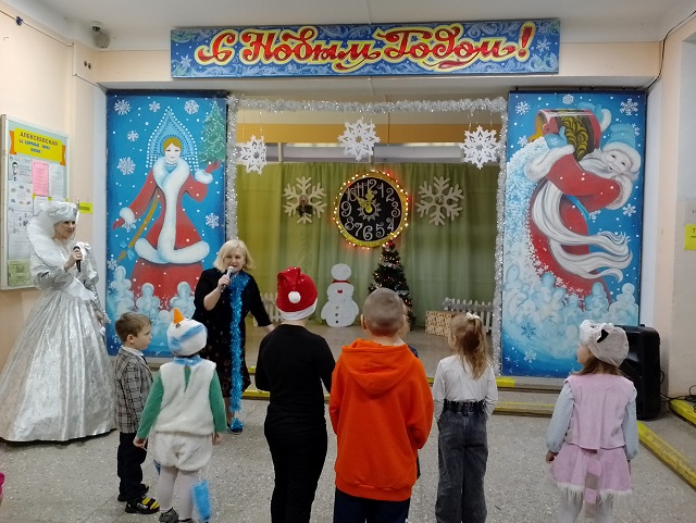 foto 2023 12 27 18 35 6
