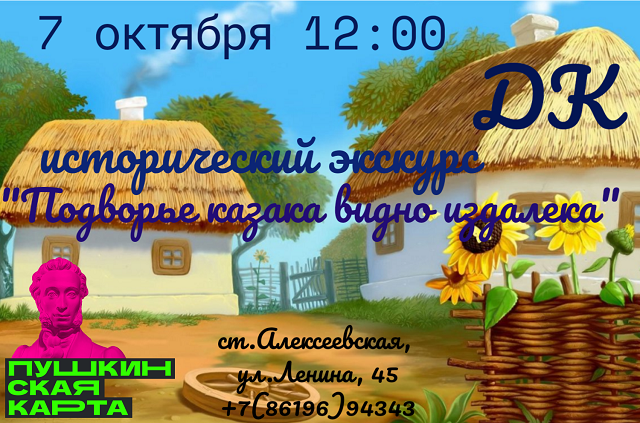poster 2023 09 19 2
