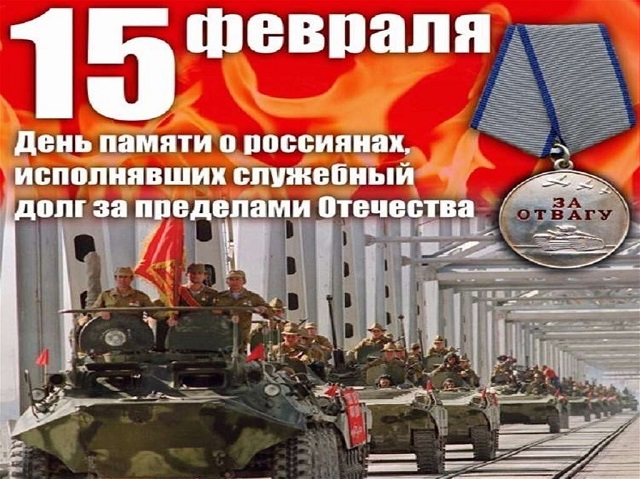 foto 03 02 2023 15 58