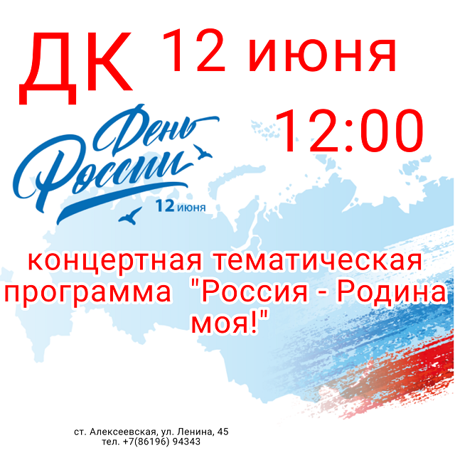 foto 06 06 2023 11 13