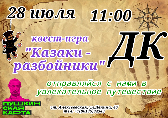 foto 06 07 2023 11 38