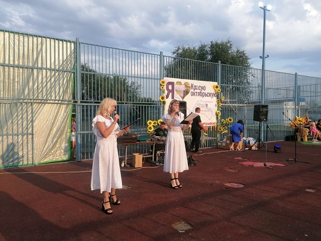 foto 14 08 2023 08 50 10
