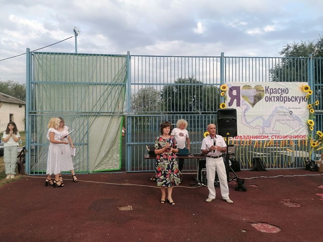 foto 14 08 2023 08 50 7