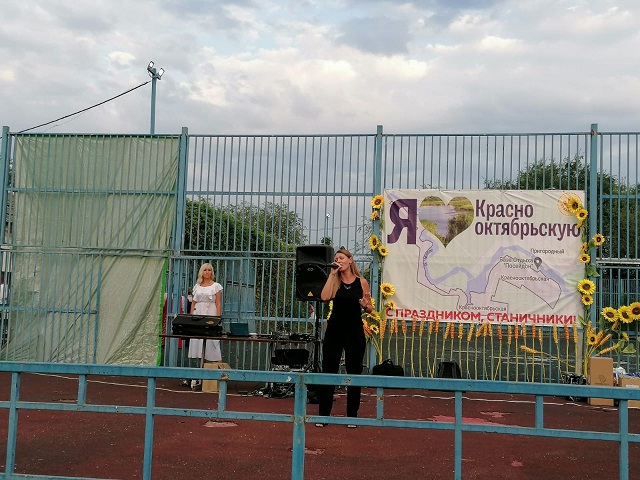 foto 14 08 2023 08 50 9