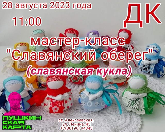 foto 16 08 2023 14 45