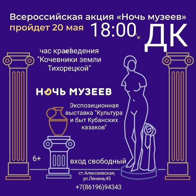 foto 18 05 2023 08 49