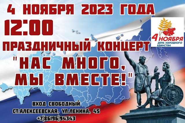 foto 2023 10 30 08 33