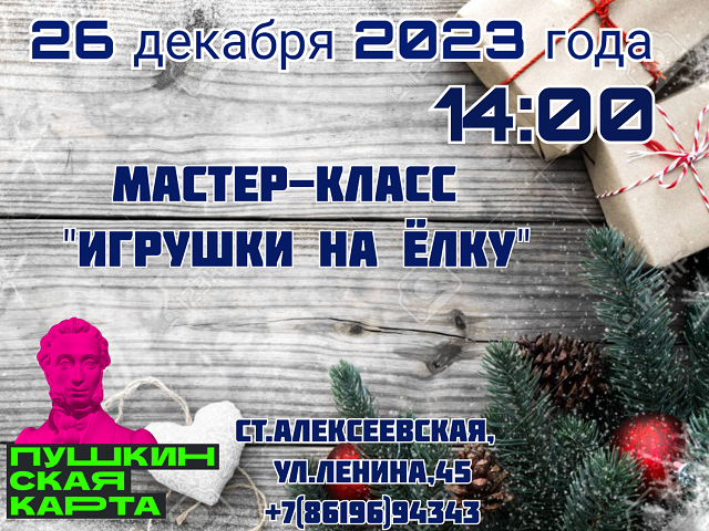 foto 2023 12 13 14 46