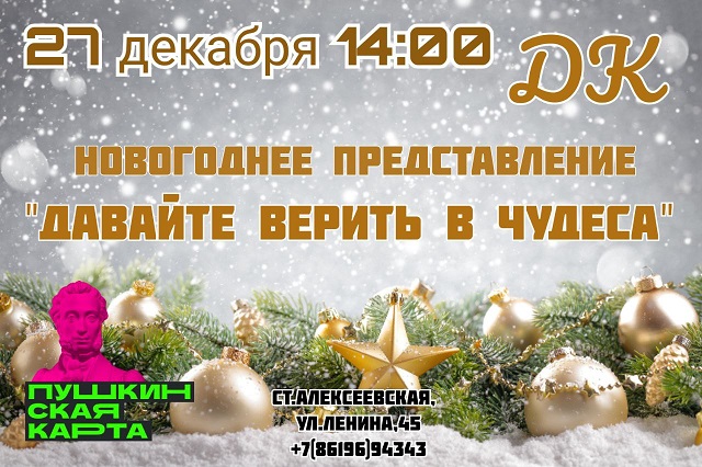 foto 2023 12 18 08 25