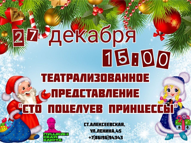 foto 2023 12 18 08 27