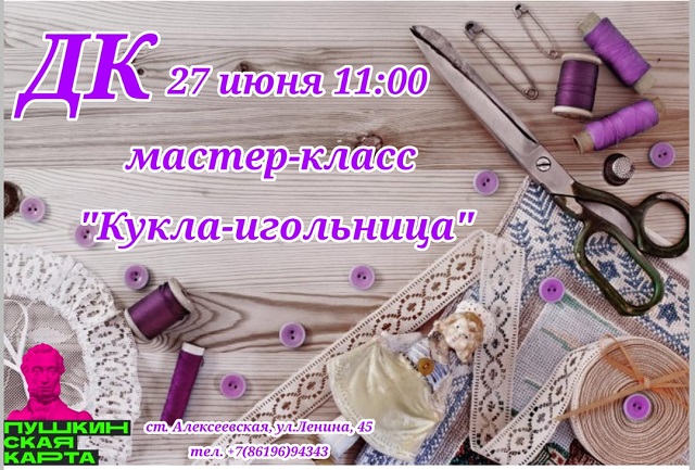 foto 27 06 2023 10 46