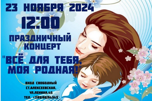 foto 2024 11 18 08 47 001