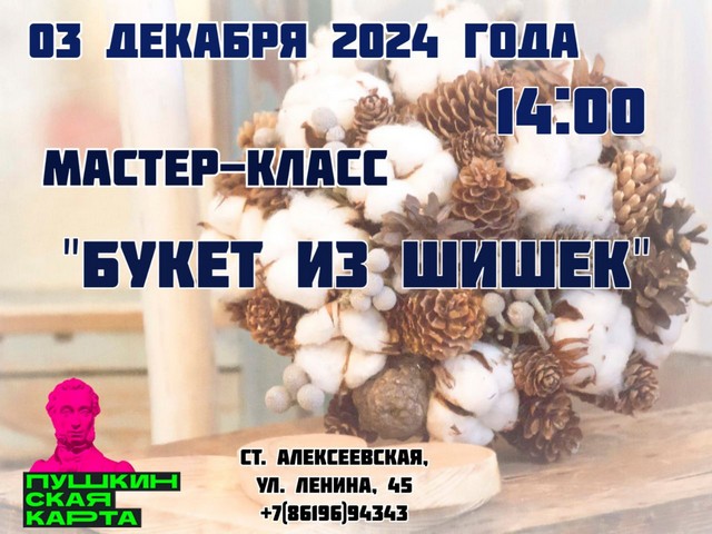 foto 2024 11 28 13 04 001